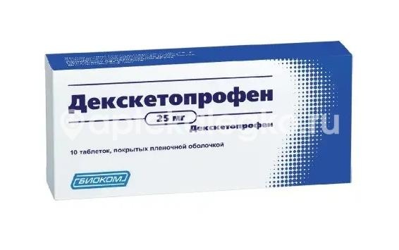 Декскетопрофен 25мг таблетки покрытые пленочной оболочкой 10шт Декскетопрофен 25мг таблетки покрытые пленочной оболочкой 10шт - 1