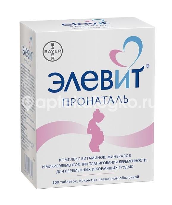 Элевит пронаталь 100шт. таблетки покрытые пленочной оболочкой Элевит пронаталь 100шт. таблетки покрытые пленочной оболочкой - 2