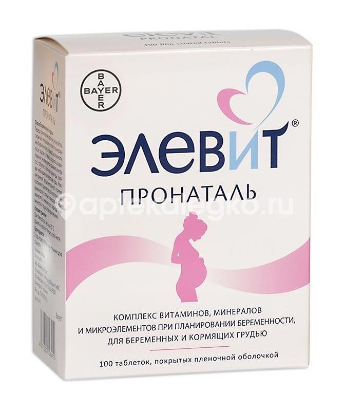 Элевит пронаталь 100шт. таблетки покрытые пленочной оболочкой Элевит пронаталь 100шт. таблетки покрытые пленочной оболочкой - 3
