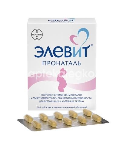 Изображение Элевит пронаталь 100шт. таблетки покрытые пленочной оболочкой Элевит пронаталь 100шт. таблетки покрытые пленочной оболочкой ROCHE PRODUCTS LIMITED
