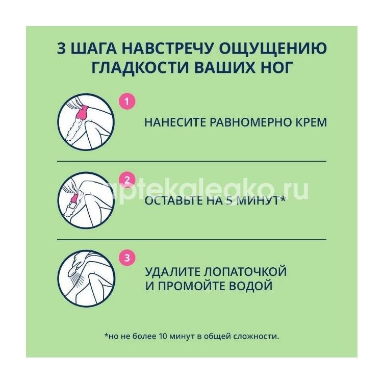 Вит минима крем для депил. для сух кожи 100мл /veet/ Вит минима крем для депил. для сух кожи 100мл /veet/ - 6