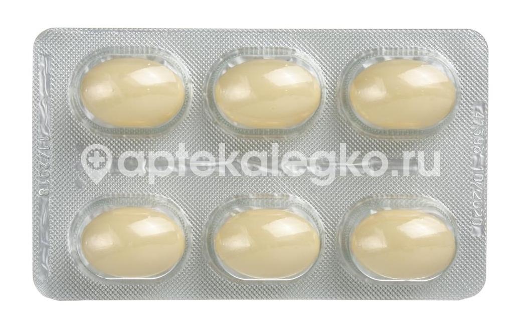 Полижинакс 6шт. капсулы вагинальные Полижинакс 6шт. капсулы вагинальные - 3