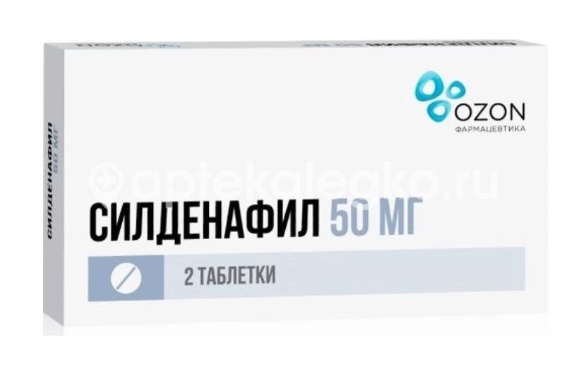 Силденафил 50мг. 2шт. таблетки покрытые пленочной оболочкой Силденафил 50мг. 2шт. таблетки покрытые пленочной оболочкой - 1