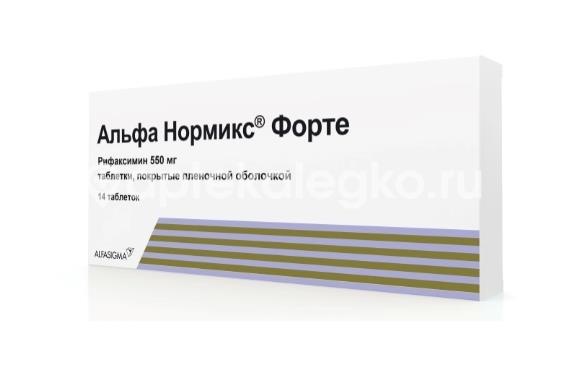 Альфа нормикс форте таб. п/о плен. 550мг №14 Альфа нормикс форте таб. п/о плен. 550мг №14 - 1