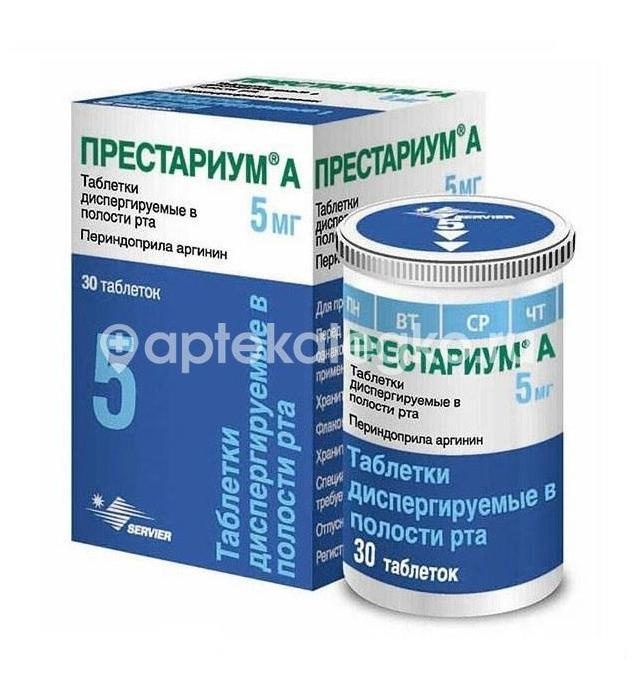 Престариум а 5мг. №30 таб.диспергируемые /сервье/ Престариум а 5мг. №30 таб.диспергируемые /сервье/ - 2