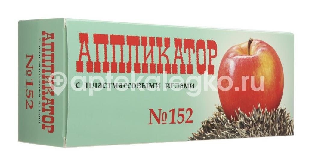 Иппликатор кузнецова №152 (аппликатор) Иппликатор кузнецова №152 (аппликатор) - 3