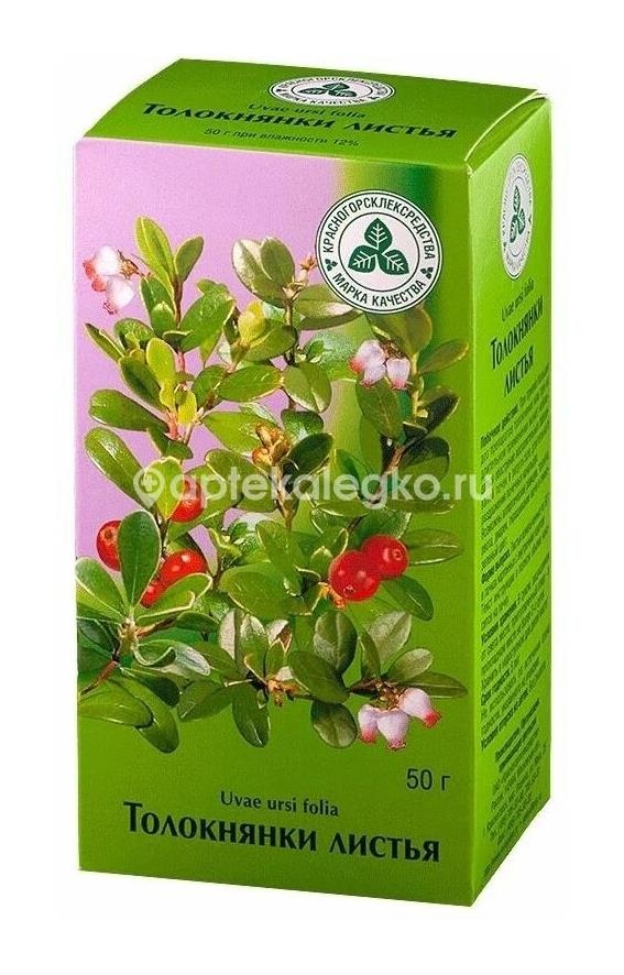 Толокнянки лист 50г. /фито - бот/ Толокнянки лист 50г. /фито - бот/ - 1
