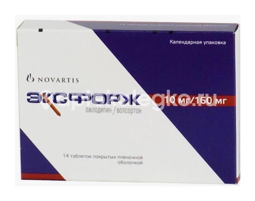 Эксфорж 10мг. + 160мг. 14шт. таблетки покрытые пленочной оболочкой Эксфорж 10мг. + 160мг. 14шт. таблетки покрытые пленочной оболочкой - 1
