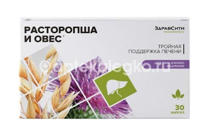 Здравсити комплекс расторопша + овес №30 капс. Здравсити комплекс расторопша + овес №30 капс. - 1
