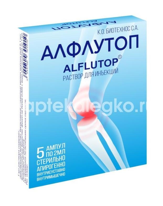 Алфлутоп 5шт. раствор для инъекций 2мл. ампула Алфлутоп 5шт. раствор для инъекций 2мл. ампула - 2
