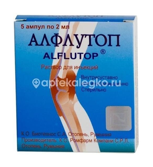 Алфлутоп 5шт. раствор для инъекций 2мл. ампула Алфлутоп 5шт. раствор для инъекций 2мл. ампула - 3