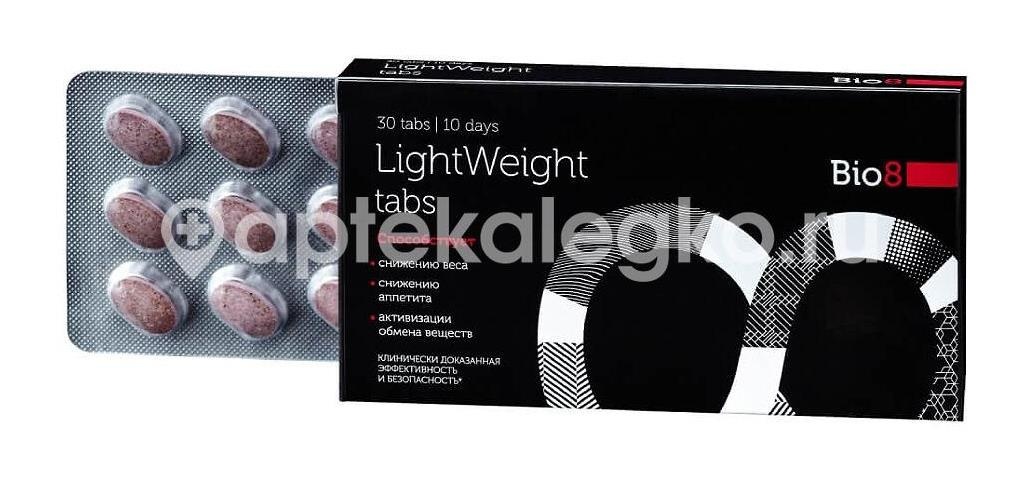 Лайтвейт 500мг №30 Лайтвейт 500мг №30 - 3