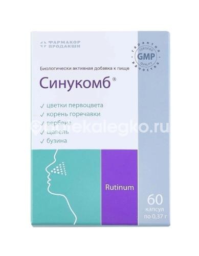 Изображение Синукомб 60шт. капсулы СИНУКОМБ 60ШТ. КАПСУЛЫ ФАРМАКОР ПРОДАКШН ООО