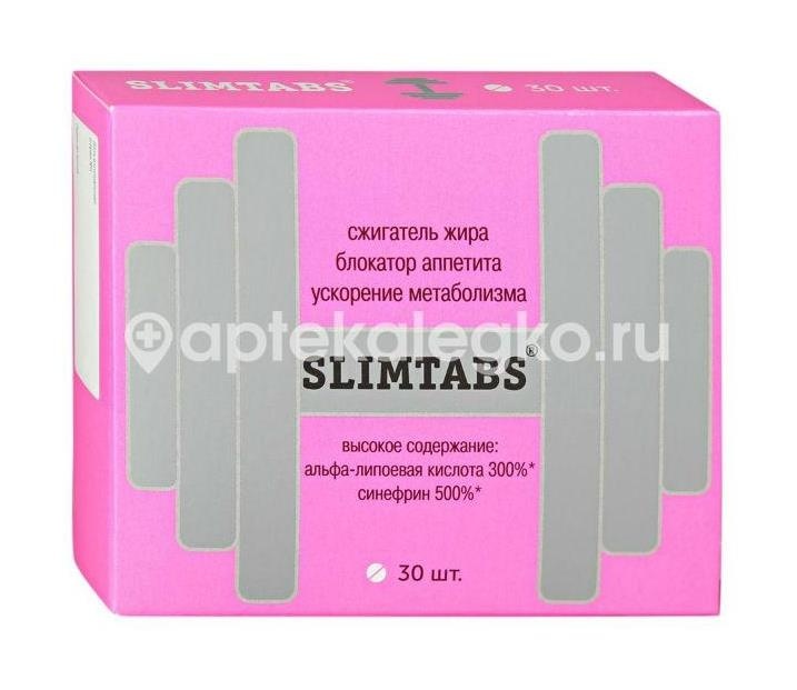 Витамир slimtabs синефрин и альфа-липоевая кислота 30шт. таблетки Витамир slimtabs синефрин и альфа-липоевая кислота 30шт. таблетки - 2