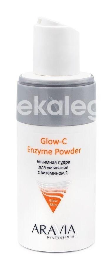 Aravia пудра энзимная с витамином с для умывания 150 мл Aravia пудра энзимная с витамином с для умывания 150 мл - 2