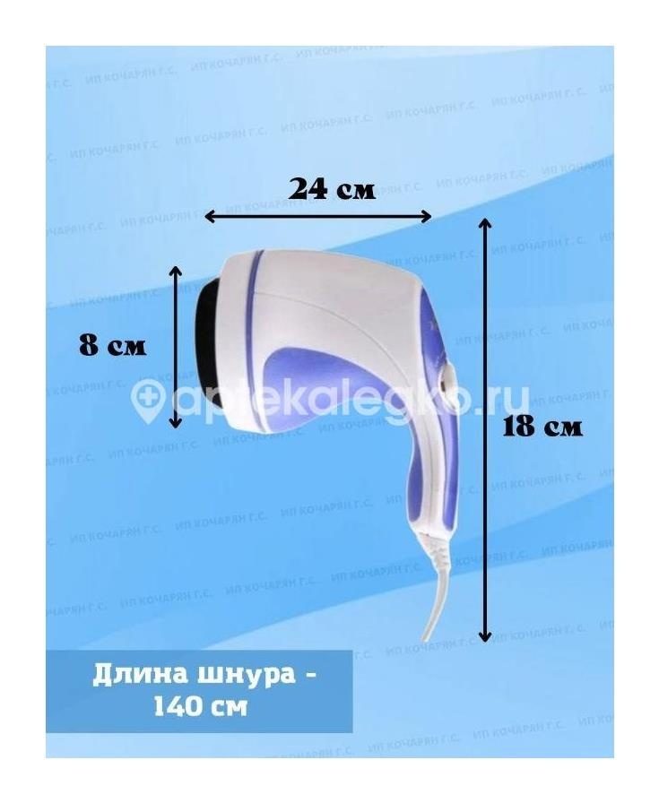 Релакс массажер relax spin tone Релакс массажер relax spin tone - 2