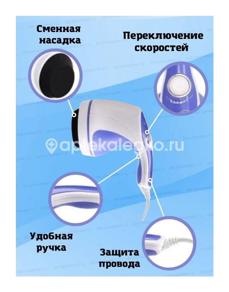 Релакс массажер relax spin tone Релакс массажер relax spin tone - 3