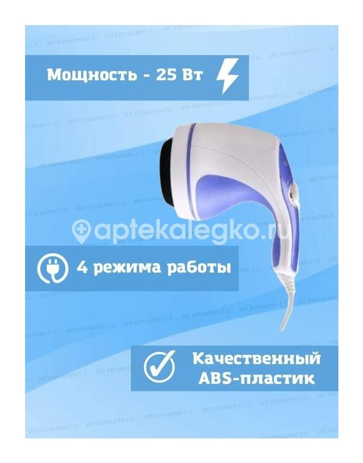 Релакс массажер relax spin tone Релакс массажер relax spin tone - 4