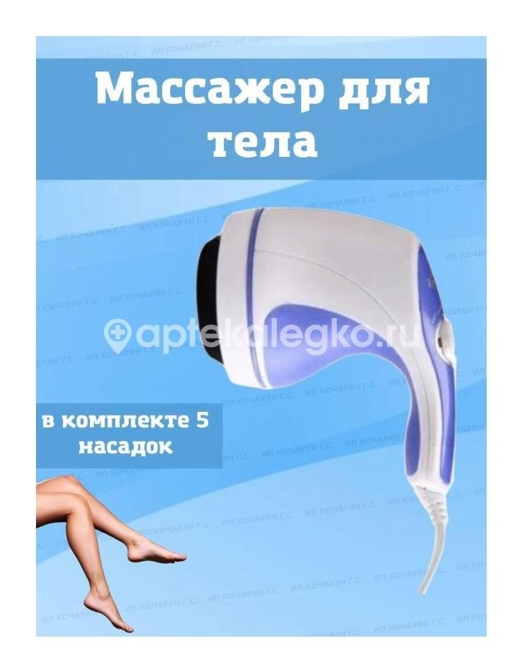 Релакс массажер relax spin tone Релакс массажер relax spin tone - 1