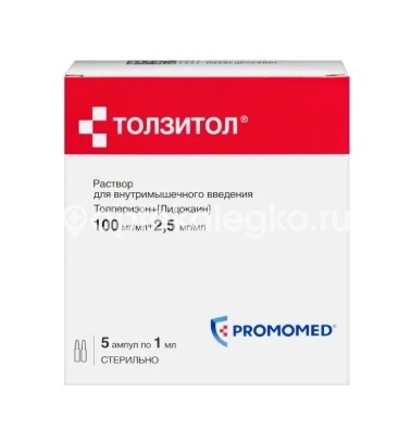Изображение Толзитол 100мг./мл. + 2,5мг./мл. 5шт. раствор для внутривенного и внутримышечного введения 1мл. Толзитол 100мг./мл. + 2,5мг./мл. 5шт. раствор для внутривенного и внутримышечного введения 1мл. БИОХИМИК