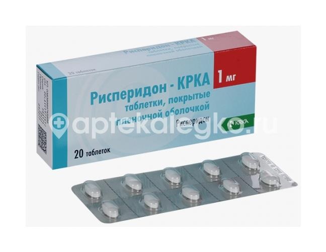 Рисперидон-крка 1мг 20шт. таблетки покрытые пленочной оболочкой Рисперидон-крка 1мг 20шт. таблетки покрытые пленочной оболочкой - 2