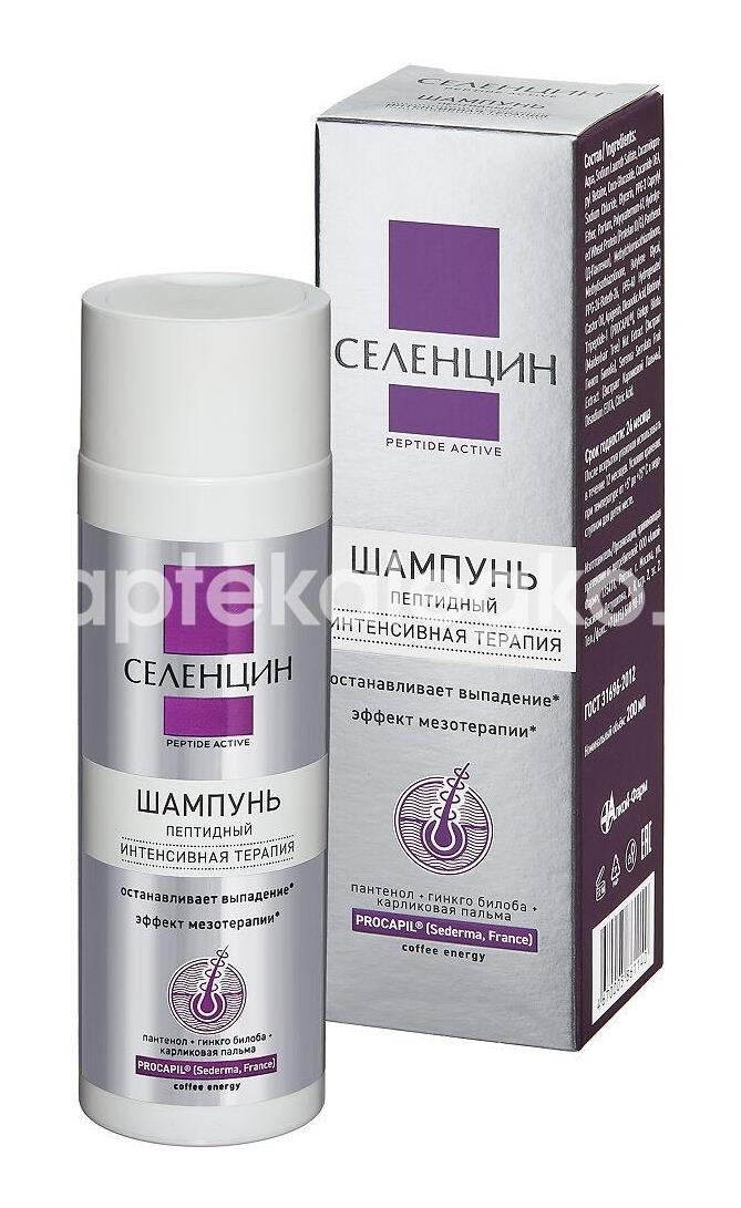 Селенцин пептид актив шампунь интенсивная терапия для мужчин 200 мл Селенцин пептид актив шампунь интенсивная терапия для мужчин 200 мл - 2