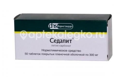 Седалит 300мг. 50шт. таблетки покрытые пленочной оболочкой Седалит 300мг. 50шт. таблетки покрытые пленочной оболочкой - 2