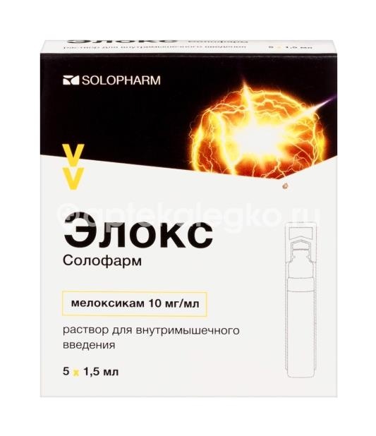 Элокс солофарм 10мг./мл. 5шт. раствор для внутримышечного введения 1,5мл. ампула Элокс солофарм 10мг./мл. 5шт. раствор для внутримышечного введения 1,5мл. ампула - 1