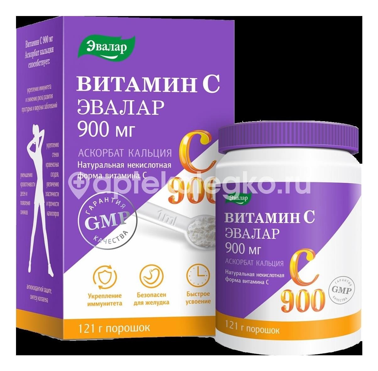 Изображение Витамин с 900мг. аскорбат кальция 121г. пор. банка ВИТАМИН С 900МГ. АСКОРБАТ КАЛЬЦИЯ 121Г. ПОР. БАНКА ЭВАЛАР