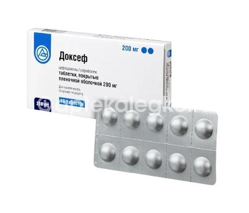 Доксеф 200мг. таблетки покрытые пленочной оболочкой 10 шт. Доксеф 200мг. таблетки покрытые пленочной оболочкой 10 шт. - 2