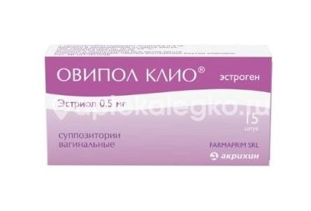 Изображение Овипол клио 0,5мг. 15шт. суппозитории вагинальные Овипол Клио 0,5мг. 15шт. суппозитории вагинальные Акрихин ХФК ОАО