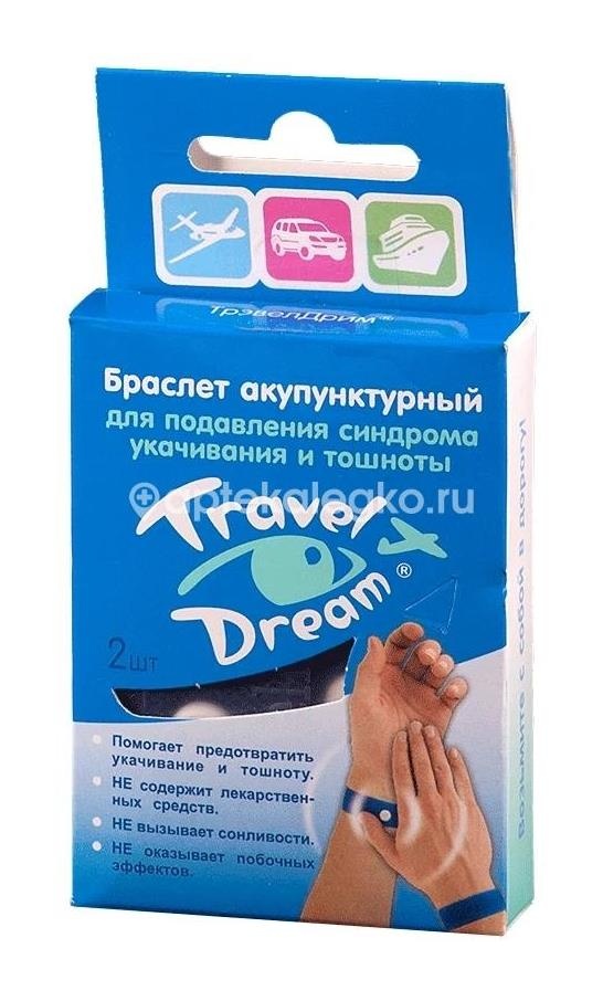 Трэвел дрим браслет акупунктурный детск. №2 Трэвел дрим браслет акупунктурный детск. №2 - 2