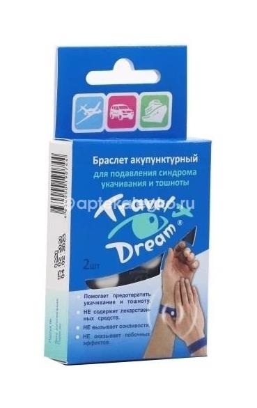 Трэвел дрим браслет акупунктурный детск. №2 Трэвел дрим браслет акупунктурный детск. №2 - 3