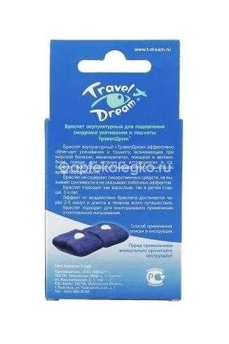 Трэвел дрим браслет акупунктурный детск. №2 Трэвел дрим браслет акупунктурный детск. №2 - 4
