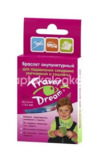 Изображение Трэвел дрим браслет акупунктурный детск. №2 ТРЭВЕЛ ДРИМ БРАСЛЕТ АКУПУНКТУРНЫЙ ДЕТСК. №2 ЗЕЛДИС ООО