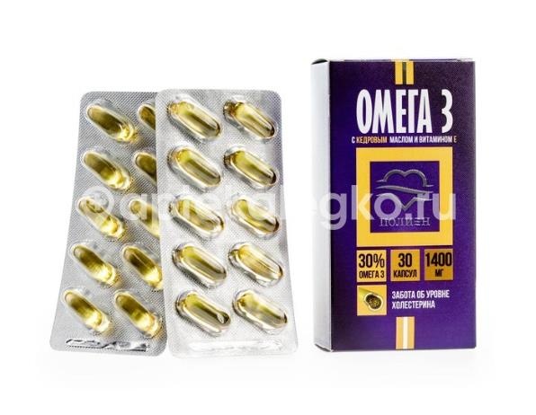 Полиен омега-3 30% витамин е и кедровым маслом 1400мг. забота об уровне холестерина 30шт капсулы Полиен омега-3 30% витамин е и кедровым маслом 1400мг. забота об уровне холестерина 30шт капсулы - 2