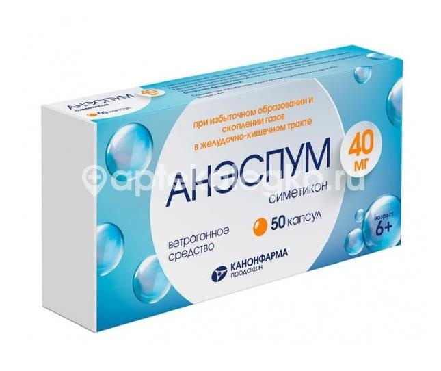 Изображение Анэспум 40мг. 50шт. капсулы Анэспум 40мг. 50шт. капсулы КАНОНФАРМА ПРОДАКШН