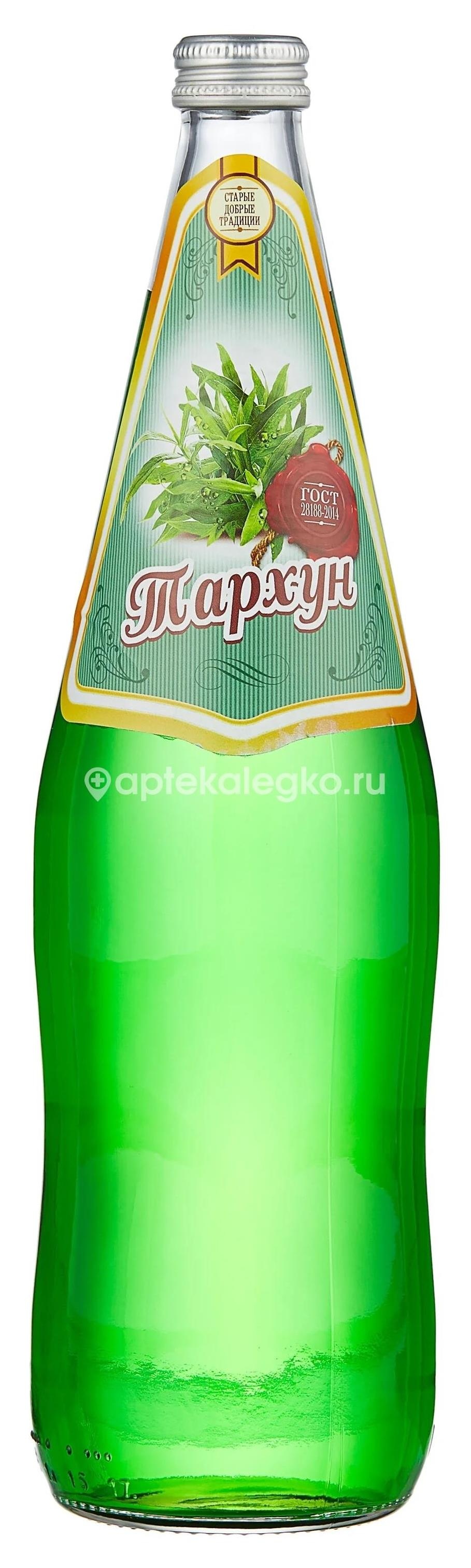 Напиток тархун 0,5л. Напиток тархун 0,5л. - 2