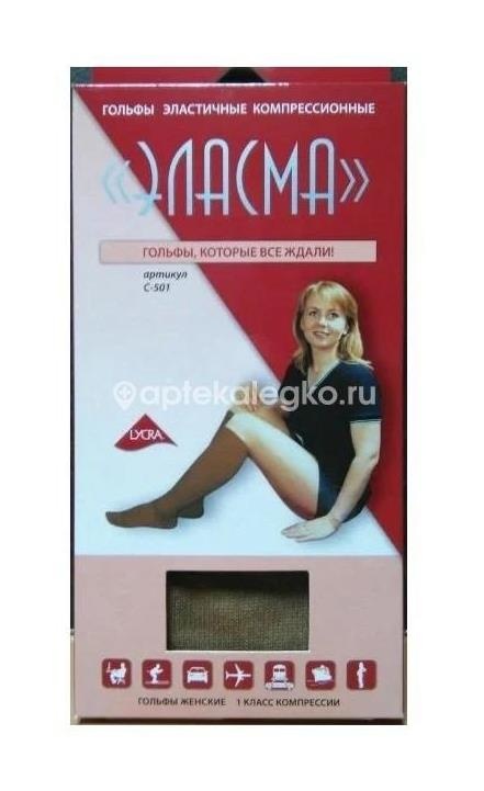 Изображение Эласма гольфы компрессионные  1кл. для мужчин  р.3 /арт.с503/ ЭЛАСМА ГОЛЬФЫ КОМПРЕССИОННЫЕ  1КЛ. ДЛЯ МУЖЧИН  Р.3 /АРТ.С503/ TONUS ELAST