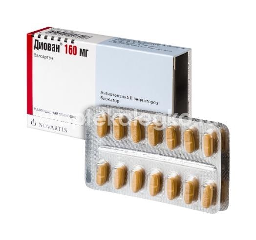Диован 160мг. 28шт. таблетки покрытые пленочной оболочкой для внутреннего применения Диован 160мг. 28шт. таблетки покрытые пленочной оболочкой для внутреннего применения - 2