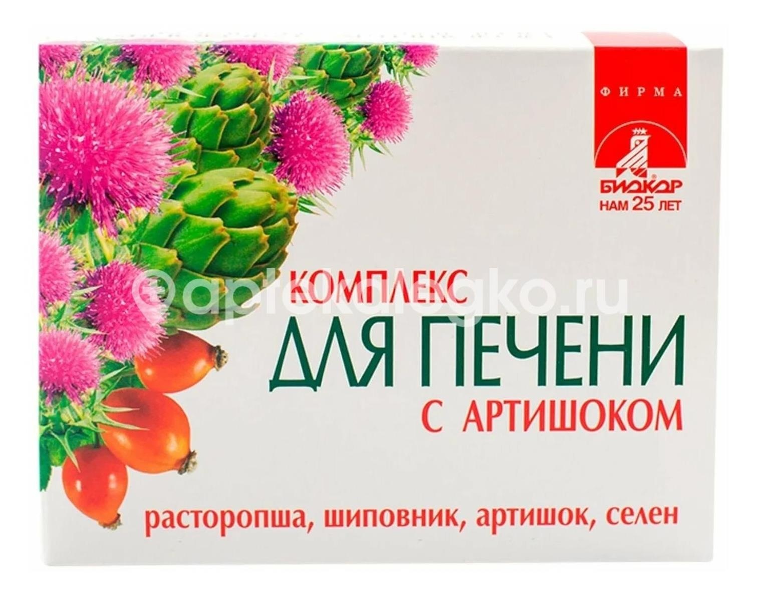 Комплекс для печени биокор с артишоком 60шт. таблетки Комплекс для печени биокор с артишоком 60шт. таблетки - 1