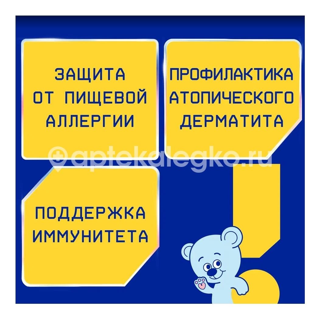 Нутрилак премиум смесь детская молочная nutrilak гипоаллергенный, с рождения 350г Нутрилак премиум смесь детская молочная nutrilak гипоаллергенный, с рождения 350г - 3