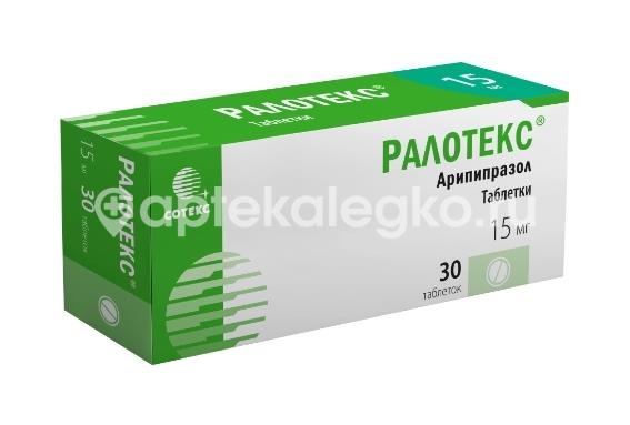 Изображение Ралотекс 15мг 30шт. таблетки Ралотекс 15мг 30шт. таблетки SYNTRON HISPANIA S.L-ROTTENDOR
