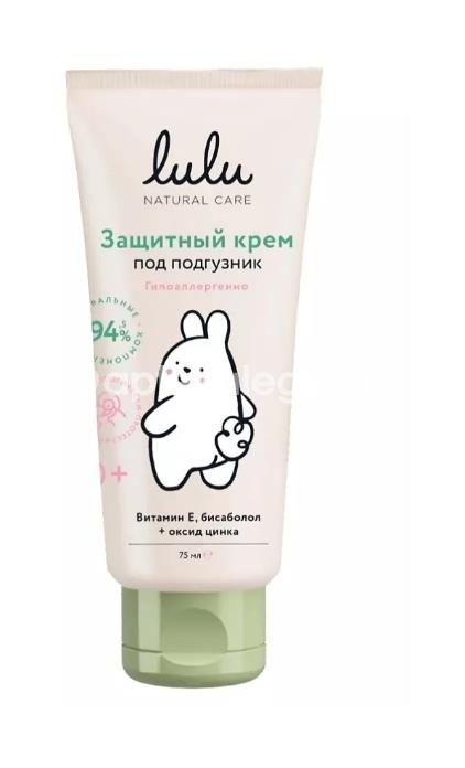 Лулу детский защитный крем под подгузник 75мл Лулу детский защитный крем под подгузник 75мл - 2