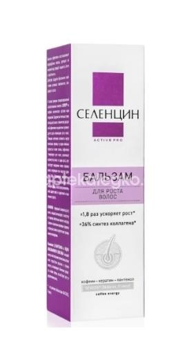 Селенцин актив про бальзам для роста волос 200мл Селенцин актив про бальзам для роста волос 200мл - 2
