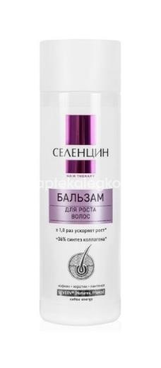 Селенцин актив про бальзам для роста волос 200мл Селенцин актив про бальзам для роста волос 200мл - 3