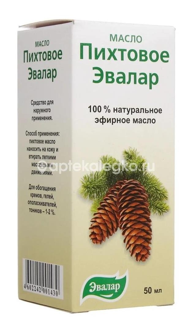 Солнце алтая масло пихты 50мл. Солнце алтая масло пихты 50мл. - 1