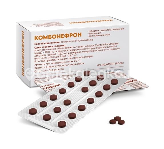Комбонефрон 60шт. таблетки покрытые пленочной оболочкой Комбонефрон 60шт. таблетки покрытые пленочной оболочкой - 2