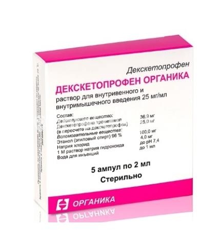 Декскетопрофен органика 25 мг/мл раствор для внутривенного и внутримышечного введения 2мл ампулы 5шт Декскетопрофен органика 25 мг/мл раствор для внутривенного и внутримышечного введения 2мл ампулы 5шт - 1