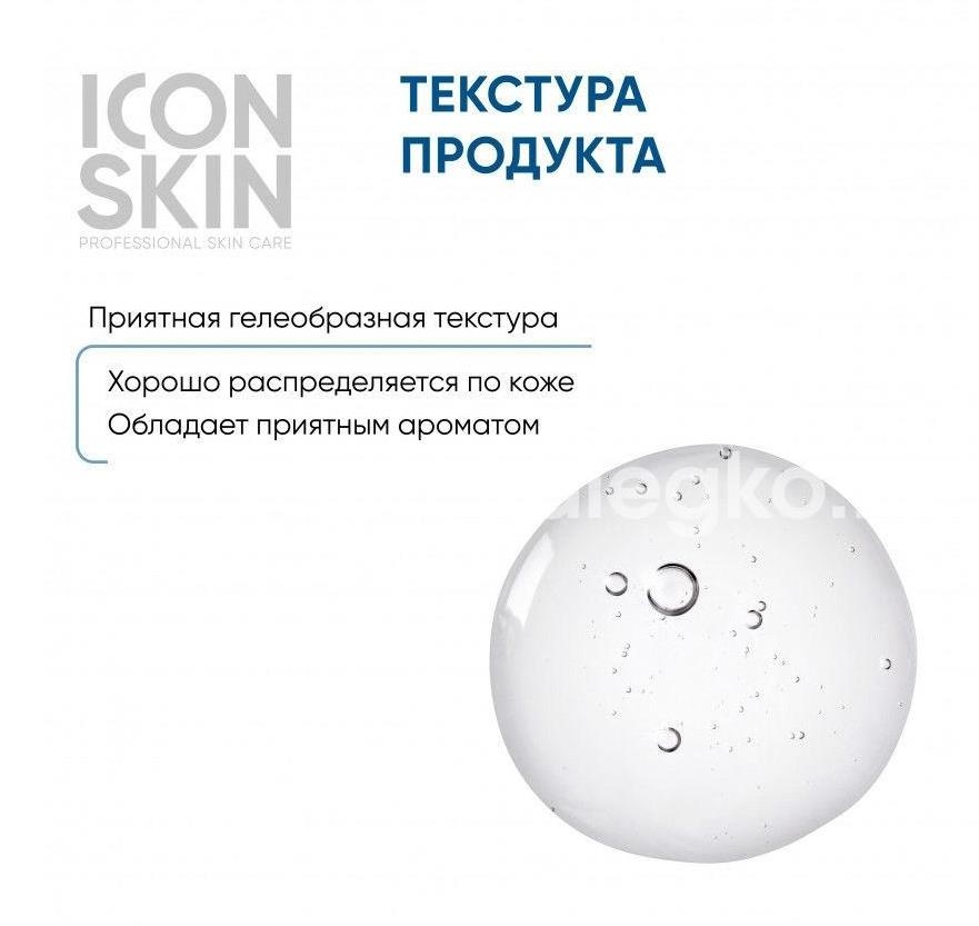 Icon skin пилинг для пробл. кожи 18% 30мл. Icon skin пилинг для пробл. кожи 18% 30мл. - 3